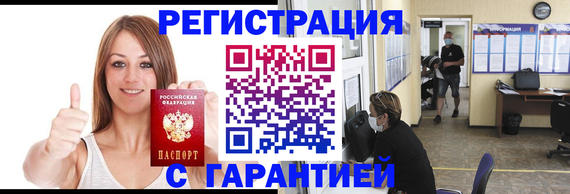 форма 3 в Соколе